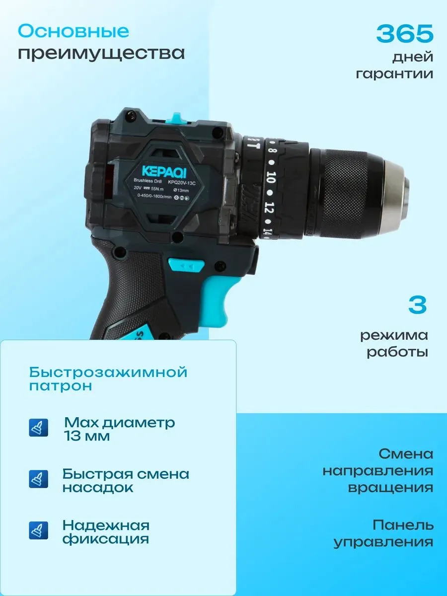 Аккумуляторный инструмент в Новосибирске от производителя